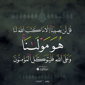 Meet your Posher, Fatima